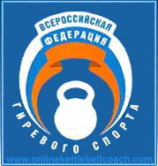 kettlebell lifting in Russia